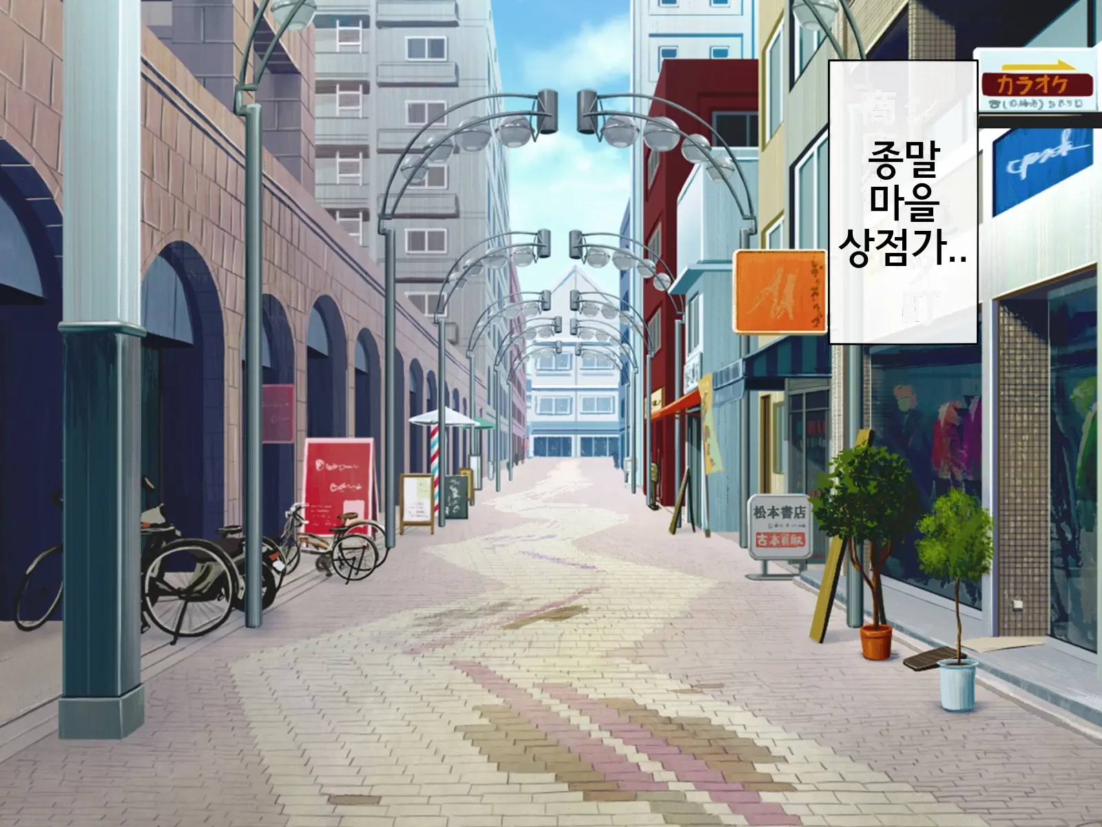 Sakusei Gakkyuu Saishuukai ~Seikaku Saiaku No Joshi Shika Inai Gakkou De Seiteki Ijime Seikatsu~ | 착정학급 최종화 ~성격 최악의 여자밖에 없는 학교에서 성적 왕따 생활~